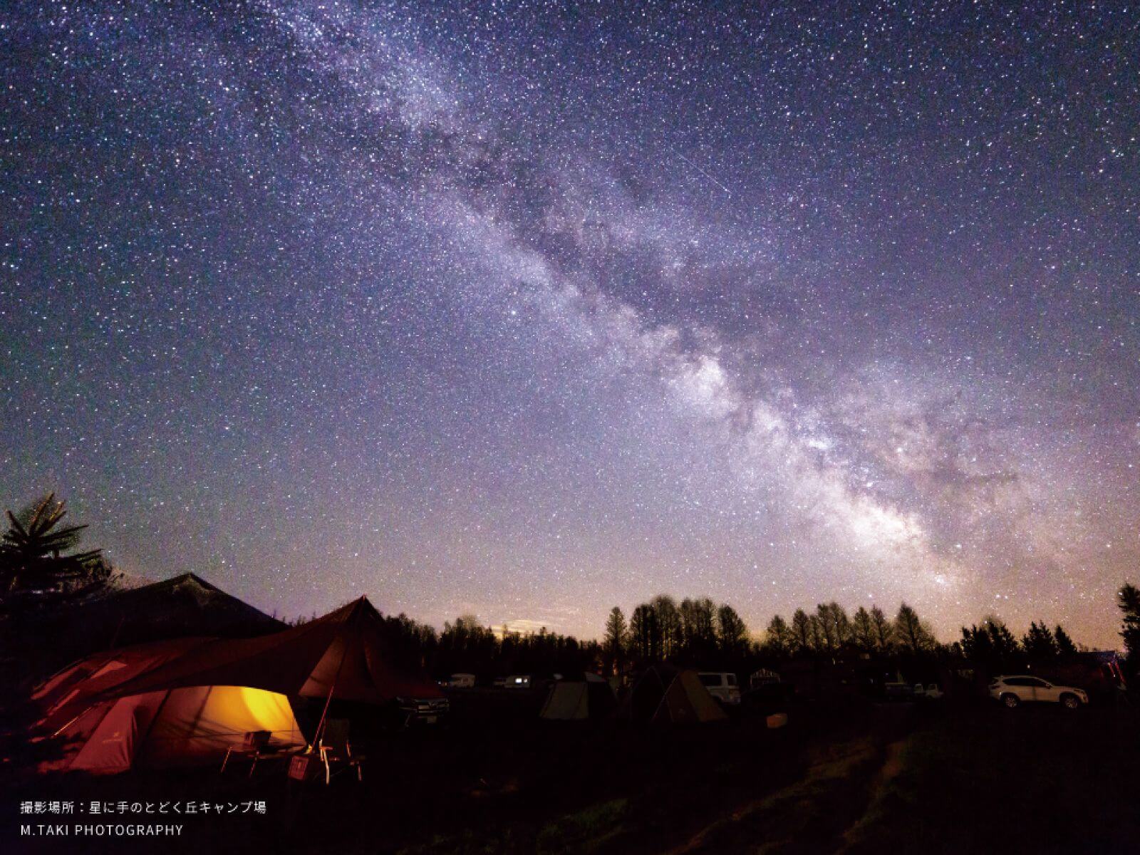 伸手就可觸摸到繁星的丘陵露營場