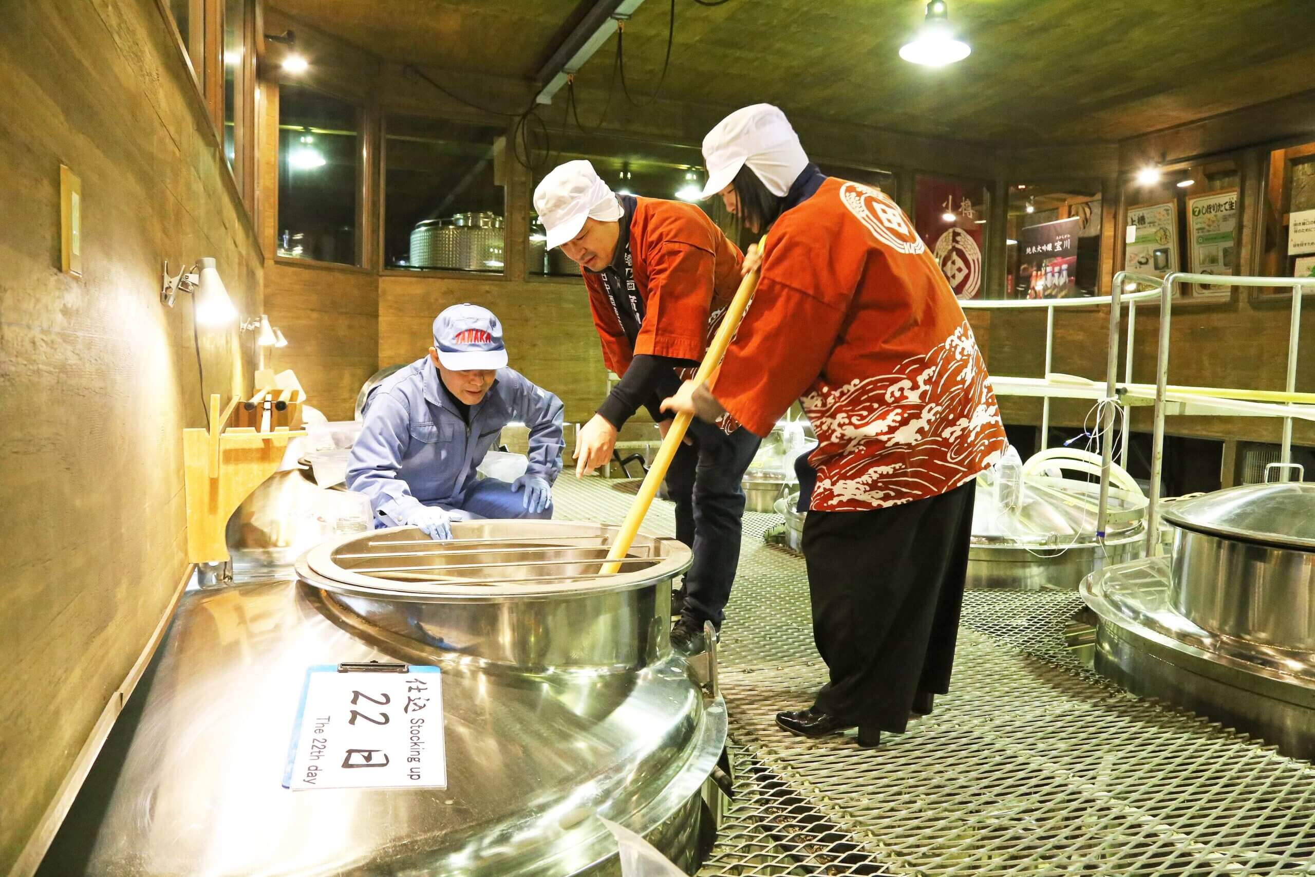 百年酒造「田中釀酒廠」