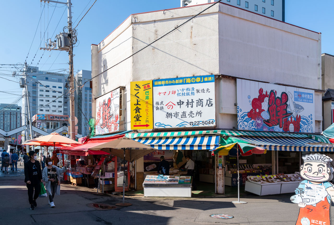 函館機場