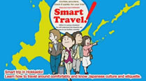 Smart Travel