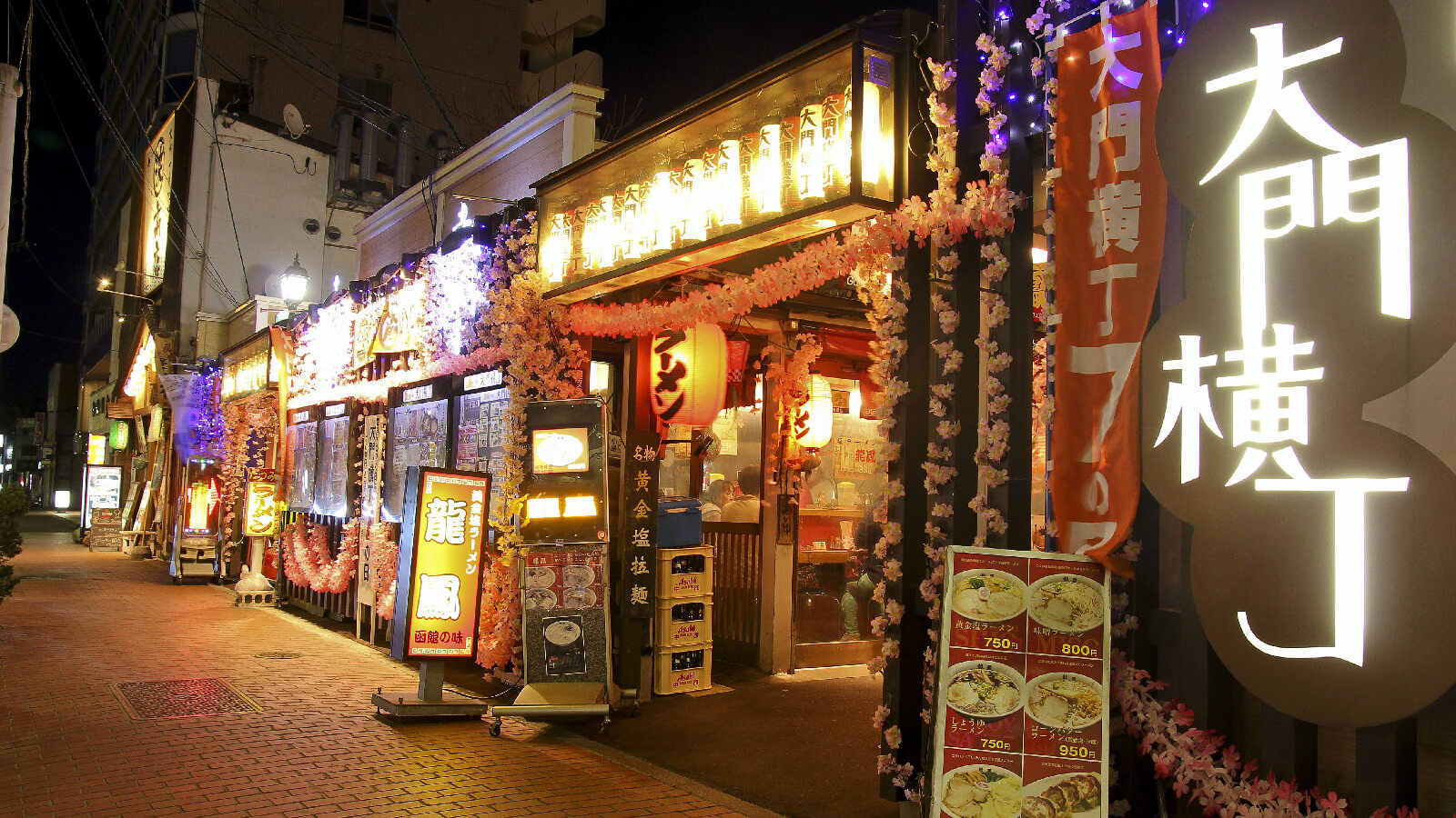 在地美食的聚集地「函館光之屋台大門橫丁」