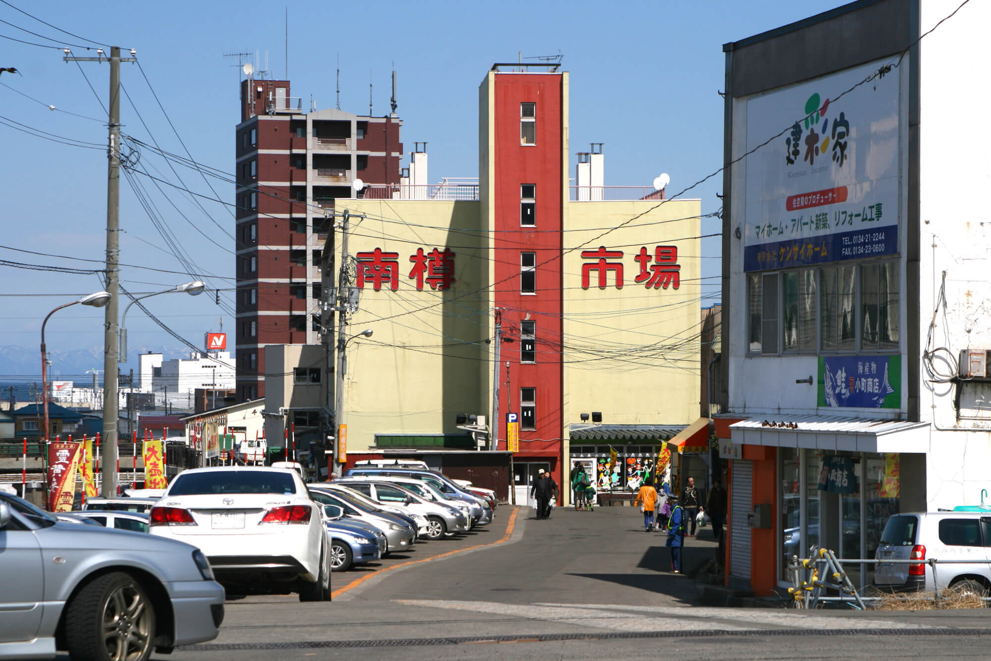 受到小樽市民喜愛的在地市場「南樽市場」